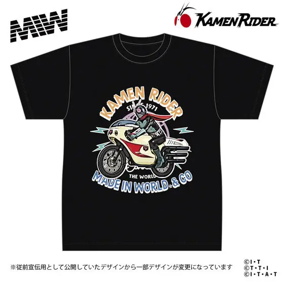 Premium Bandai Limited - Kamen Rider / Kamen Rider 1 Size-XXL