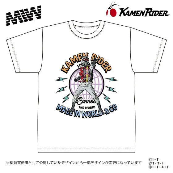 Premium Bandai Limited - Kamen Rider X Size-XXL