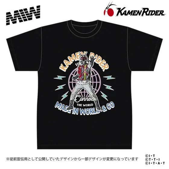 Premium Bandai Limited - Kamen Rider X Size-M