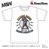 Premium Bandai Limited - Kamen Rider Super-1 Size-XXL