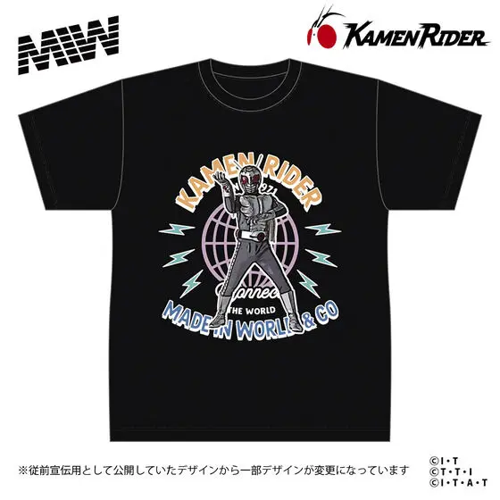 Premium Bandai Limited - Kamen Rider Super-1 Size-XXL