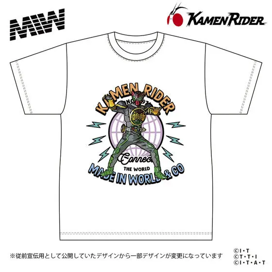 Premium Bandai Limited - Kamen Rider OOO Size-XXL