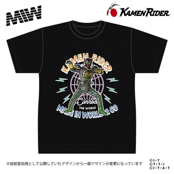 Premium Bandai Limited - Kamen Rider OOO Size-XXL