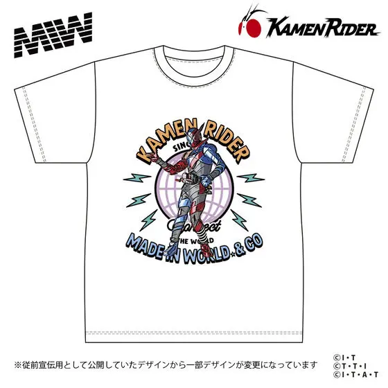 Premium Bandai Limited - Kamen Rider Build Size-XXL