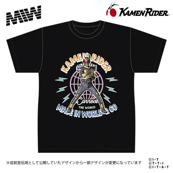 Premium Bandai Limited - Kamen Rider Agito Size-XXL