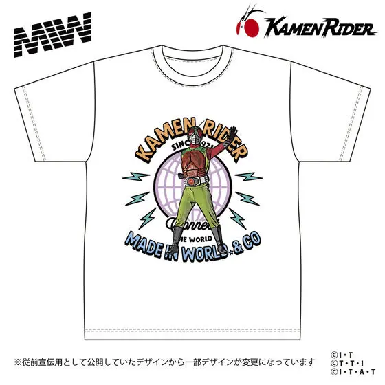 Premium Bandai Limited - Kamen Rider (Skyrider) Size-XXL