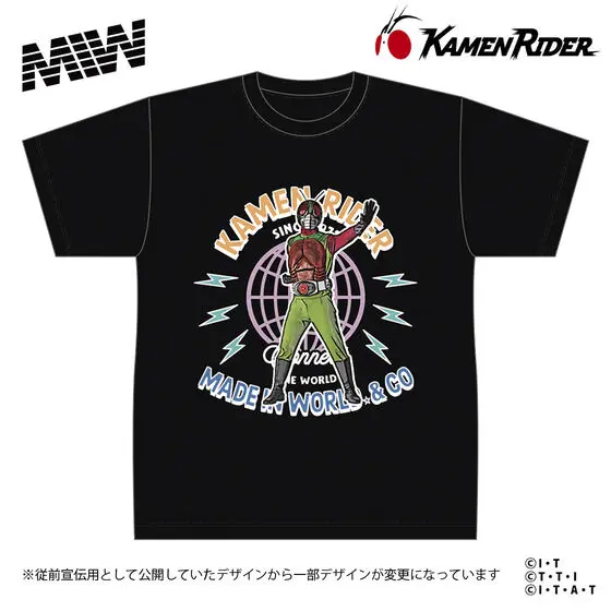 Premium Bandai Limited - Kamen Rider (Skyrider) Size-3XL