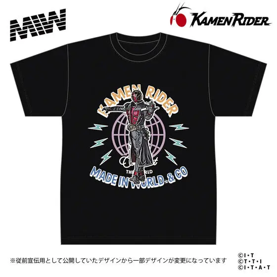 Premium Bandai Limited - Kamen Rider Wizard Size-XXL