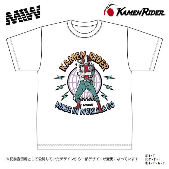 Premium Bandai Limited - Kamen Rider V3 Size-M