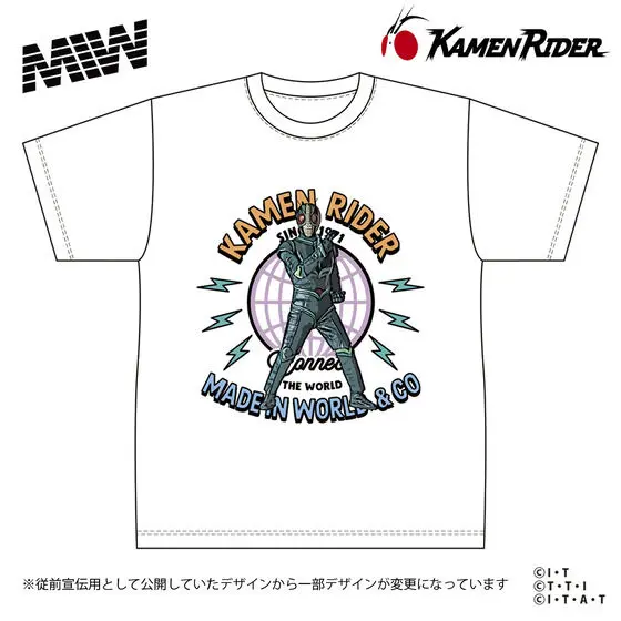 Premium Bandai Limited - Kamen Rider J Size-3XL