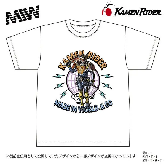 Premium Bandai Limited - Kamen Rider Gaim Size-XXL