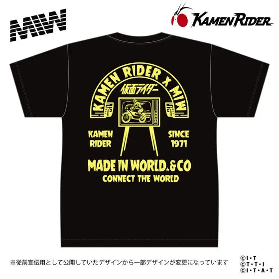 Premium Bandai Limited - Kamen Rider / Kamen Rider 1 Size-XL