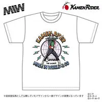 Premium Bandai Limited - Kamen Rider / Kamen Rider 1 Size-3XL