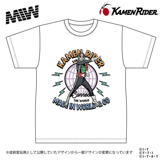 Premium Bandai Limited - Kamen Rider / Kamen Rider 1 Size-L