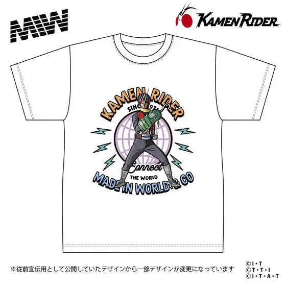 Premium Bandai Limited - Kamen Rider V3 / Riderman Size-XXL