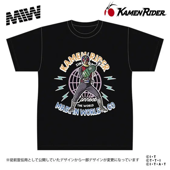 Premium Bandai Limited - Kamen Rider V3 / Riderman Size-XXL