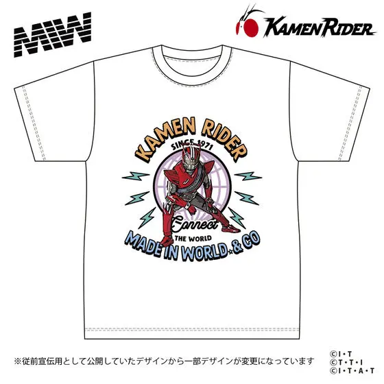 Premium Bandai Limited - Kamen Rider Drive Size-XXL