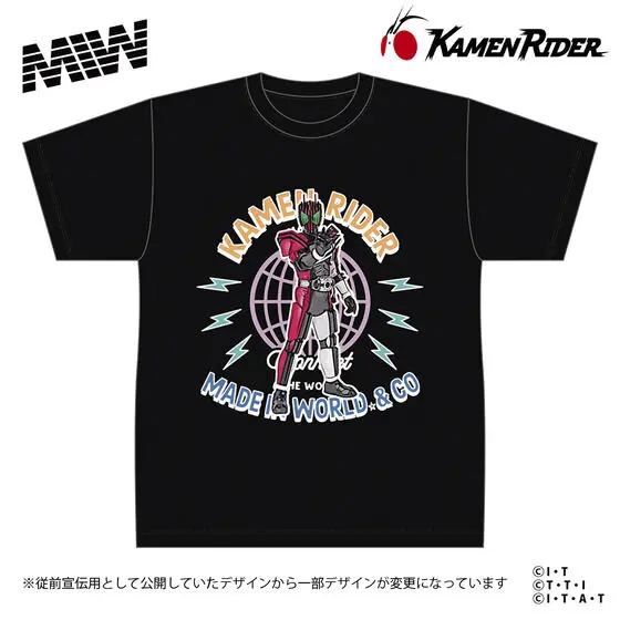 Premium Bandai Limited - Kamen Rider Decade Size-XXL