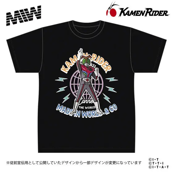 Premium Bandai Limited - Kamen Rider Stronger Size-XXL