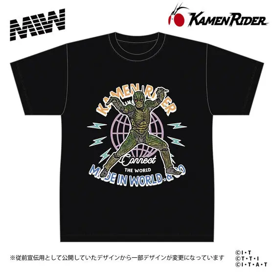 Premium Bandai Limited - Shin Kamen Rider: Prologue / Kamen Rider Shin Size-XXL