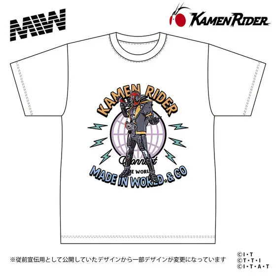 Premium Bandai Limited - Kamen Rider Ghost Size-XL