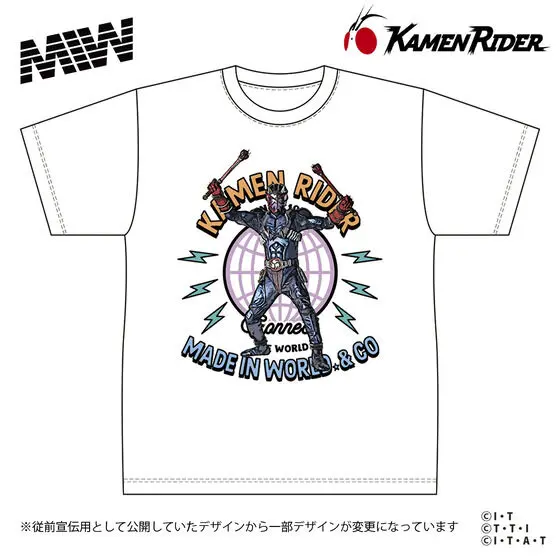 Premium Bandai Limited - Kamen Rider Hibiki Size-XXL