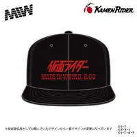Premium Bandai Limited - Kamen Rider
