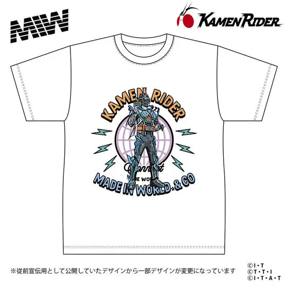 Premium Bandai Limited - Kamen Rider Gotchard Size-XXL