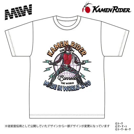 Premium Bandai Limited - Kamen Rider Amazon Size-XXL