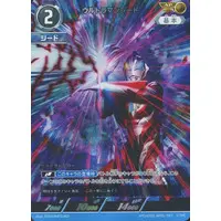 Trading Card - Ultraman Geed / Ultraman Geed (Character)