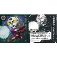 Ultraman Seal Wafers - The☆Ultraman / Ultraman Joneus
