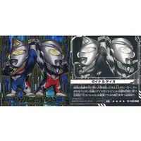 Ultraman Seal Wafers - Ultraman Dyna