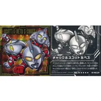 Ultraman Seal Wafers - Ultraman USA