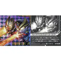 Ultraman Seal Wafers - Ultraman Trigger: New Generation Tiga / Ultraman Trigger (Character)