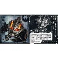 Ultraman Seal Wafers - Ultraman Geed / Ultraman Belial