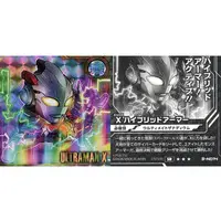 Ultraman Seal Wafers - Ultraman X