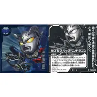 Ultraman Seal Wafers - Ultraman Zero Series