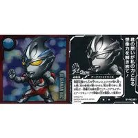 Ultraman Seal Wafers - Ultraman Arc