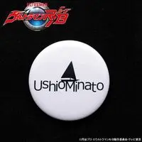 Premium Bandai Limited - Ultraman R/B