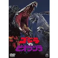DVD - Godzilla / Biollante