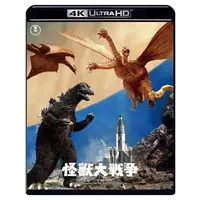 Blu-ray - Godzilla / King Ghidorah & Rodan