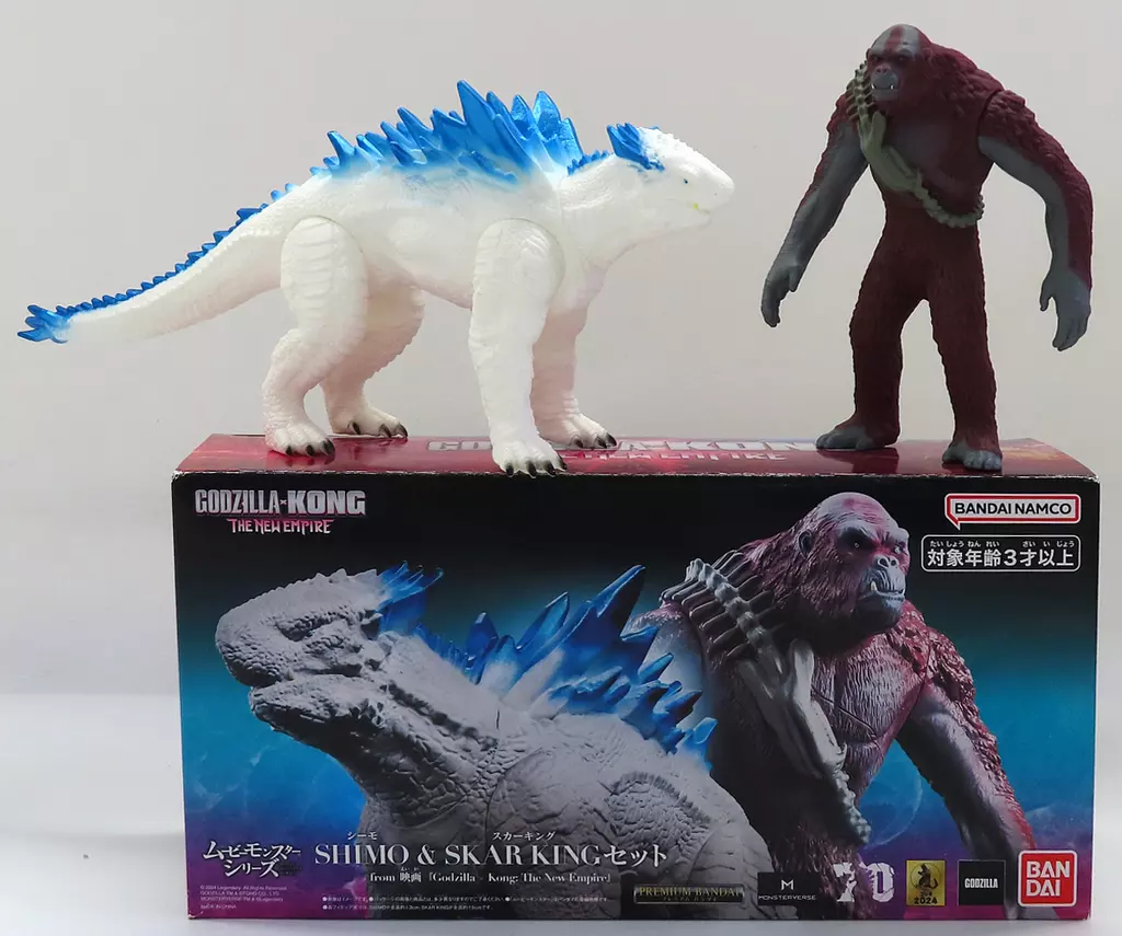 Figure - Godzilla x Kong: The New Empire / Shimo & Skar King