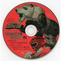 CD - Hyakuju Sentai Gaoranger