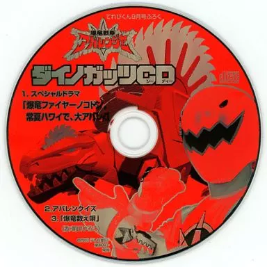 CD - Bakuryuu Sentai Abaranger