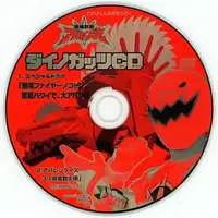 CD - Bakuryuu Sentai Abaranger