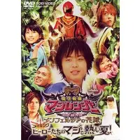 DVD - Mahou Sentai Magiranger