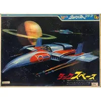 Plastic model - Ultraman Ace