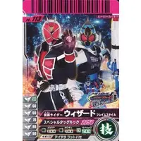 Ganbaride - Kamen Rider Wizard