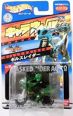 Toys - Kamen Rider Agito / Kamen Rider Gills