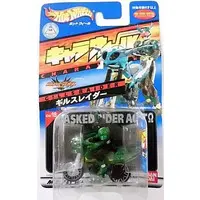 Toys - Kamen Rider Agito / Kamen Rider Gills